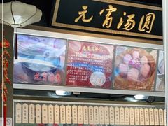 -味中味(东街店)