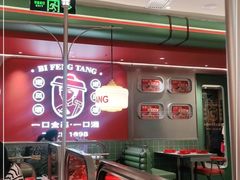 -避风塘·金牌店·夜宵(金玉兰店)