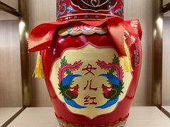 -中国黄酒博物馆