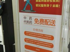 -广州中医药大学第一附属医院(总院)