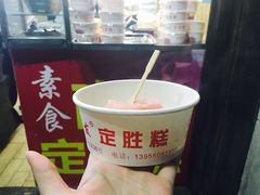-定胜糕小店-蒋顺发