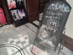 -东海咖啡馆
