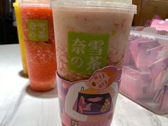 霸气芝士草莓-奈雪的茶(新天地广场PRO店)