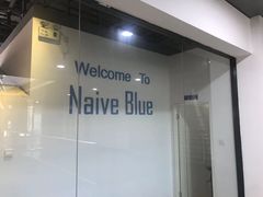 -天真蓝照相馆(五角场百联又一城店)