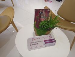 -Yestar艺星医疗美容医院