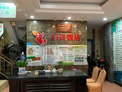 -西新饭店(城中店)