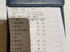 -花城苑广府菜(侨鑫店)