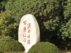 -上海市第一人民医院(松江南部)