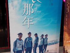 android_upload_pic-万达影城(泉舜广场PRIME店)