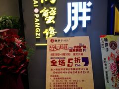 -黑白电视长沙小吃(美林M·LIVE天地东座店)