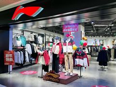-长沙悦方ID MALL