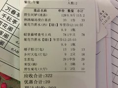 -蚬皇•陈味莞(西平景湖店)