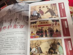 -新兴园饺子馆(河南街店)