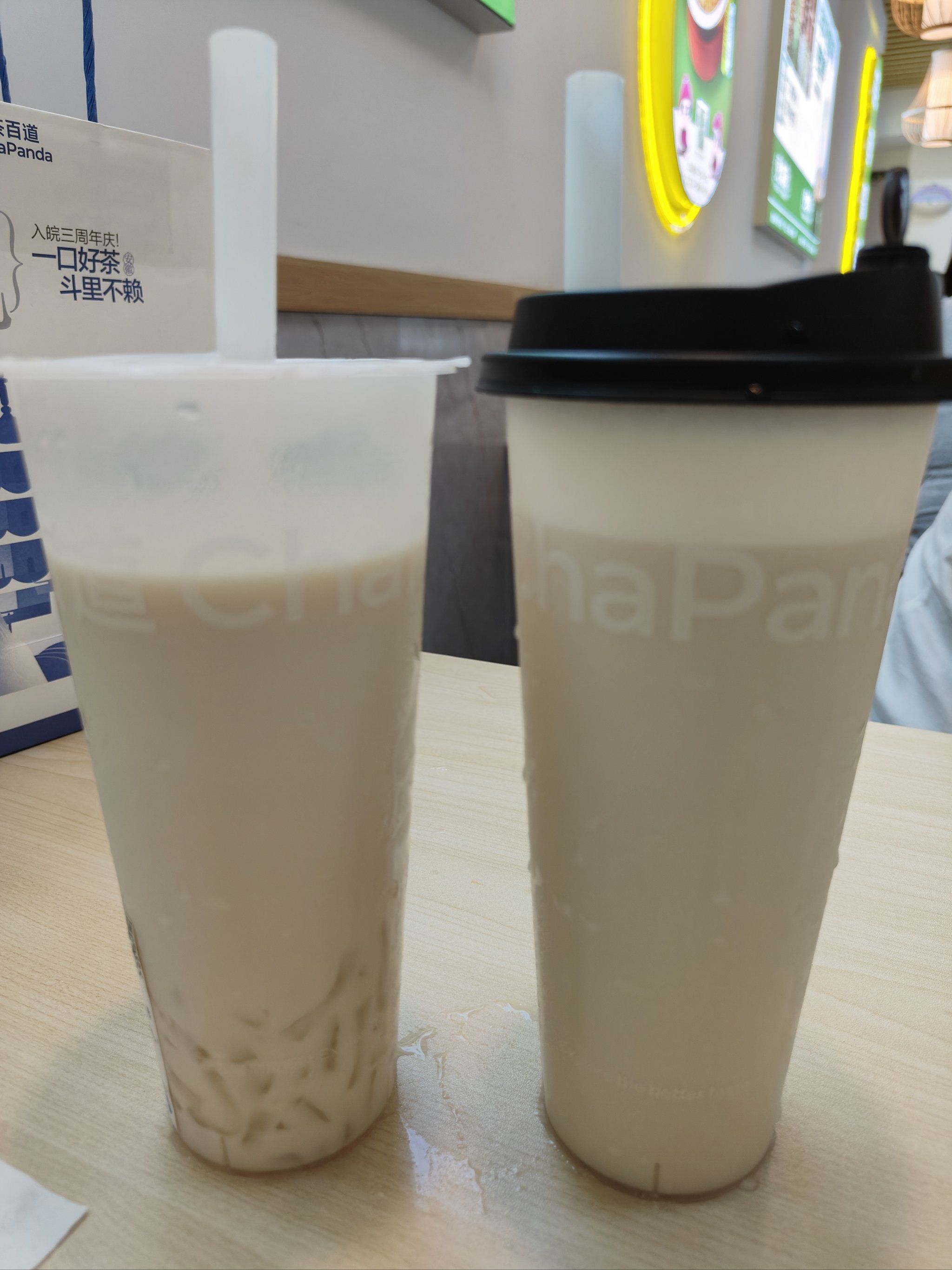 豆乳玉麒麟