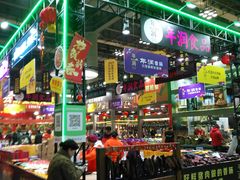 -重庆国际会议展览中心