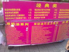 -正宗老杨特色爆米花(四棉店)