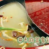 具有特色的招牌是他们家花鲢鱼头 都是当天的新鲜鱼头