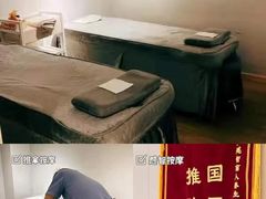 -感智盲人按摩·艾灸·肩颈SPA(岗厦店)