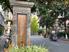 -轩客会(熊猫书店)