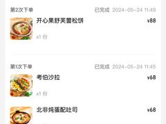 菜单-WOKKA by艮上(中海环宇荟店)