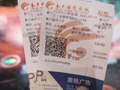 -春天国际影城(中庚漫游城杜比全景声店)