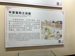 -襄阳古城
