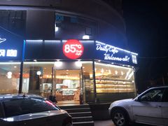 -85度C(青岛闽江路店)