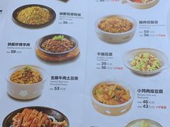 菜单-西贝莜面村(国贸360广场店)