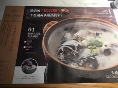 -姜君·千岛湖鱼头馆(浦东大道店)