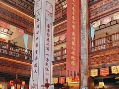 -袁州宴·地道袁州菜(袁山东路店)