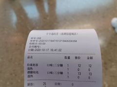 -爷爷不泡茶NOYEYENOTEA(武汉佰港城创始店)