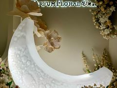 -PARFUM FLORAL花境法餐(南京首店)