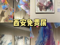 -陕西省美术博物馆