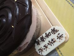 -黑池口感烘焙·生日蛋糕(坂田店)