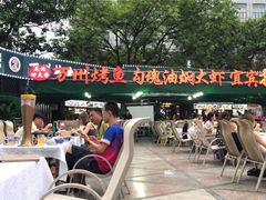 -友记功夫香·人民川菜(红牌楼店)