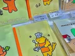 -美罗城