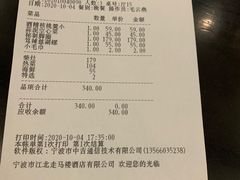 -走马楼饭庄(慈城古县城店)