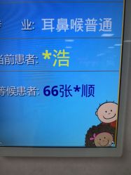 -首都医科大学附属北京儿童医院