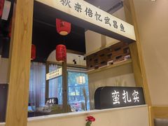 -饭橘汉江码头·乡野土菜馆(静安路店)