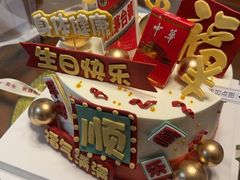 -杜勒瓦Cake&More 蛋糕派对定制