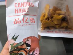 -品忆香炒货工坊(西稍门店)