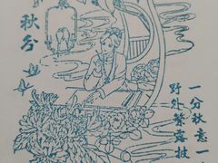-老北京洪记酱肉坊(德内大街店)