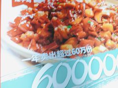 -茅庐毛血旺(烟台大悦城店)