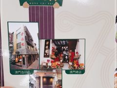 -黄枝记(议事亭前地店)