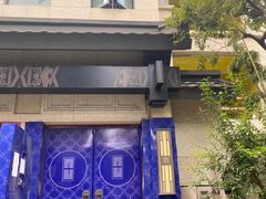 -申远空间设计丨大宅别墅装修定制(徐汇设计中心)