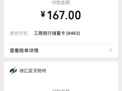 -上海市徐汇区口腔医院
