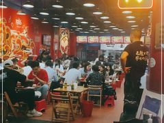 -冒椒火辣(太古里店)