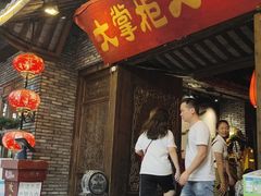 -矮板凳老火锅(宽窄巷子店)