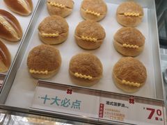 -红花点心局(护国寺店)