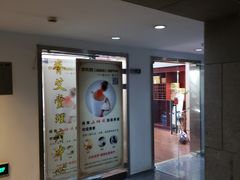 -脊艾堂推拿·艾灸(美年广场店)